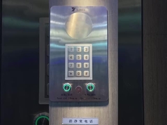 Телефон в чистой комнате