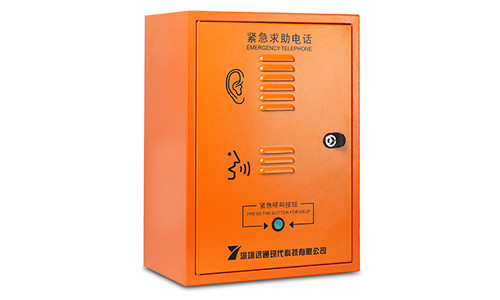 Rj45 Порт экстренного вызова Box 1 IP-адрес 2 Broadcast Voice And Audio Output Outlets